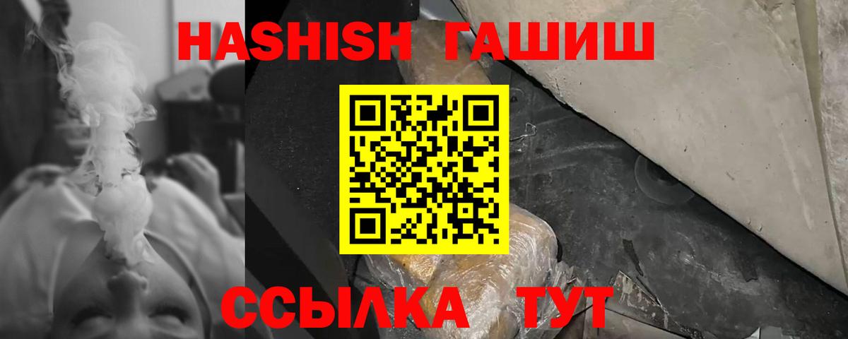 Гашиш гашик  ГАШ AMNESIA HAZE  Гашиш  Гурьевск  цена наркотик  Вход с VPN 