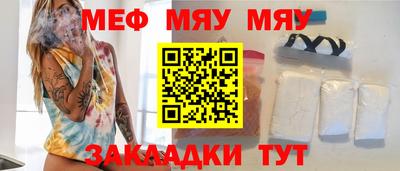 соль курить ск Балашиха