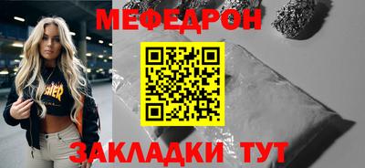 соль курить ск Балашиха