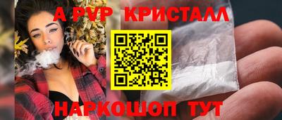 амфетамин Балаково