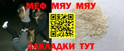 соль курить ск Балашиха