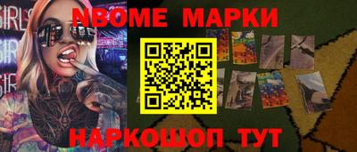 соль курить ск Балашиха