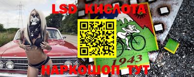 амфетамин Балаково