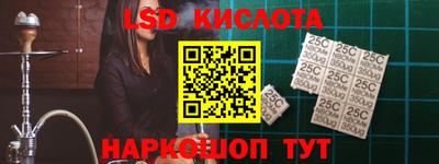соль курить ск Балашиха