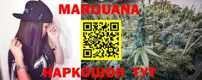 соль курить ск Балашиха