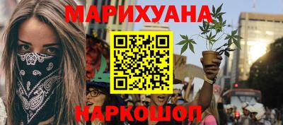 амфетамин Балаково