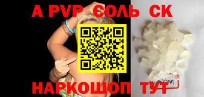 амфетамин Балаково