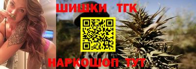соль курить ск Балашиха