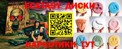 амфетамин Балаково