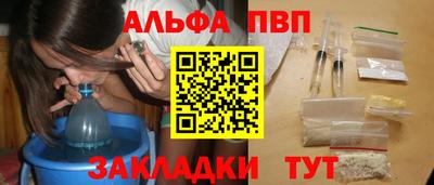 соль курить ск Балашиха