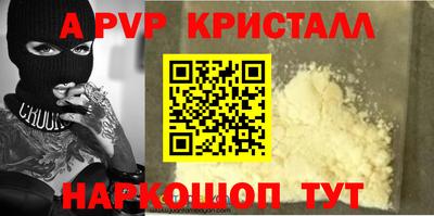 амфетамин Балаково