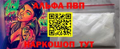 амфетамин Балаково