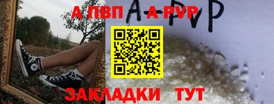 амфетамин Балаково