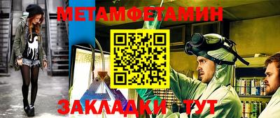 соль курить ск Балашиха