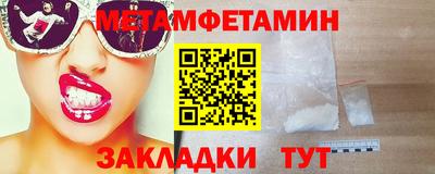 соль курить ск Балашиха
