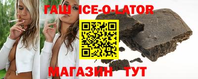 соль курить ск Балашиха