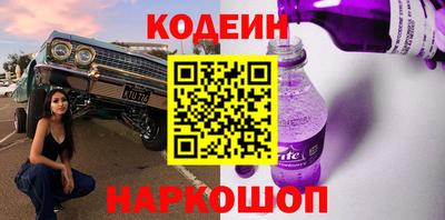соль курить ск Балашиха