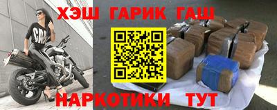 соль курить ск Балашиха