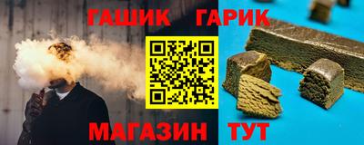 соль курить ск Балашиха
