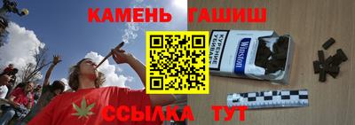 соль курить ск Балашиха