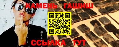 соль курить ск Балашиха