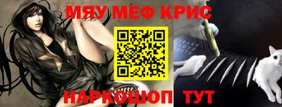 соль курить ск Балашиха