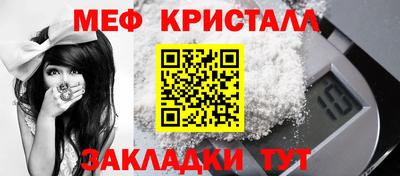 амфетамин Балаково