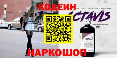 амфетамин Балаково