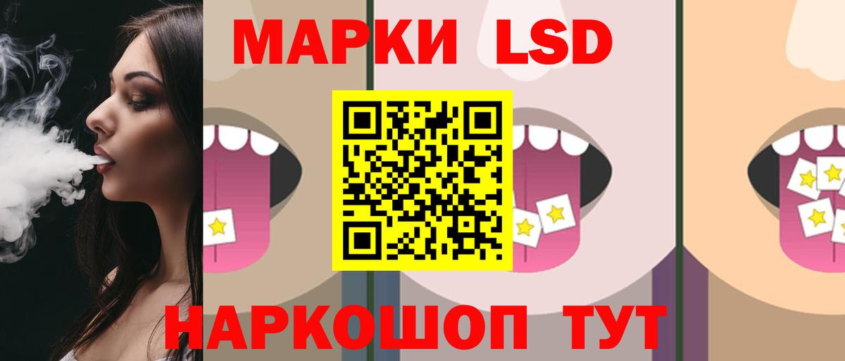 Гурьевск  Лсд 25 экстази кислота  LSD-25 экстази ecstasy  Вход с VPN 