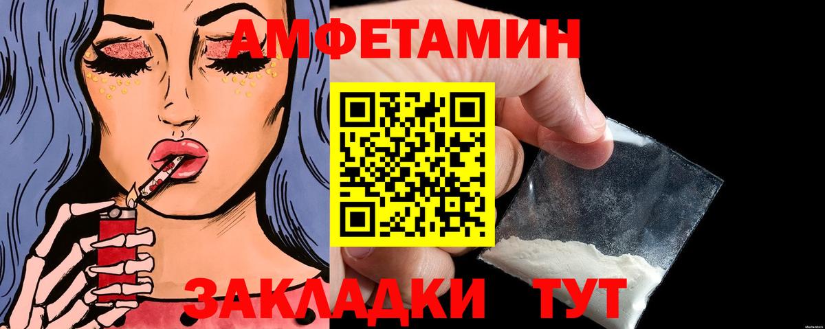 Метамфетамин винт  Метамфетамин винт  Вход с VPN  Гурьевск 