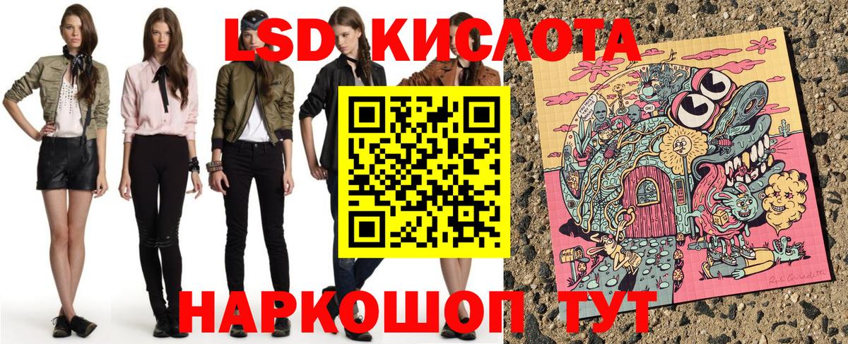 Гурьевск  Марки 25I-NBOMe 1,8мг  Марки 25I-NBOMe  Вход с VPN  Марки 25I-NBOMe 1,8мг 
