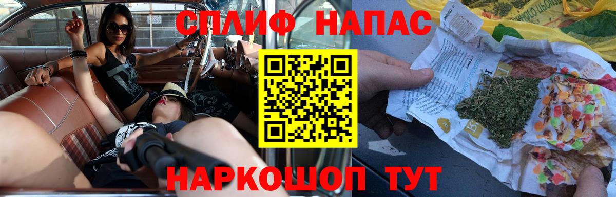 Канабис OG Kush  Марихуана White Widow  Гурьевск  Вход с VPN 
